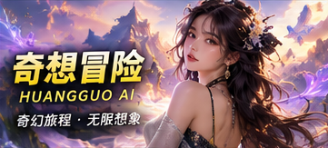 玻璃森林来信题材画面